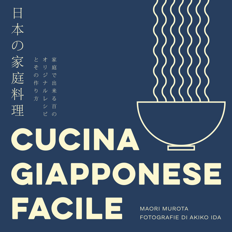 La mia antica cucina italiana