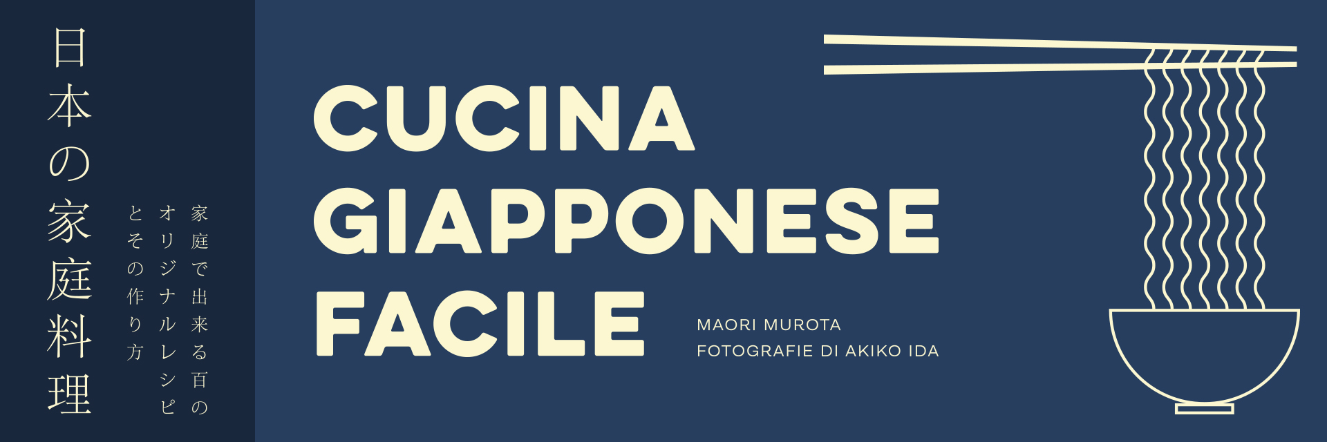 La mia antica cucina italiana