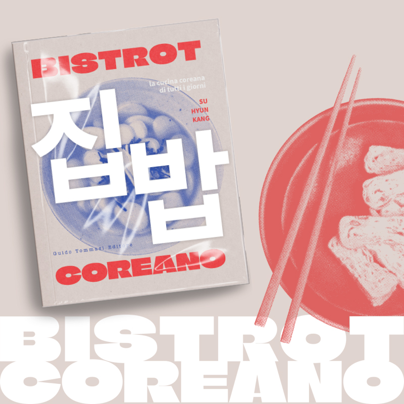 Coreano